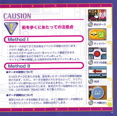 Akihabara Dennou Bako Ni ~Cyber City e Irasshai!!~ Booklet Page 7
Keywords: tv series;software