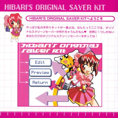 Akihabara Dennou Bako Ichi ~Tedzukuri Kitto de Omotenashi!!~ booklet page 10
Keywords: software