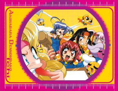 Akihabara Dennou Bako Ichi ~Tedzukuri Kitto de Omotenashi!!~ booklet back tray inner
Keywords: software