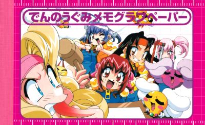 Akihabara Dennou Bako Ichi - Dennou Gumi Memo Graph Paper cover
Illustration by Kotobuki Tsukasa
Keywords: software