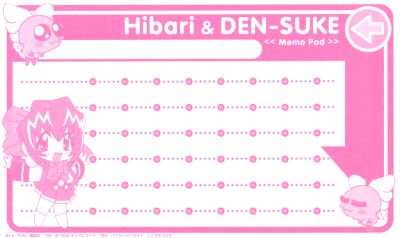 Akihabara Dennou Bako Ichi - Dennou Gumi Memo Graph Paper page 1
Illustration by Kotobuki Tsukasa
Keywords: software