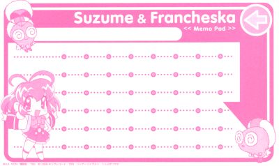 Akihabara Dennou Bako Ichi - Dennou Gumi Memo Graph Paper page 2
Illustration by Kotobuki Tsukasa
Keywords: software