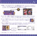 dennou-bako-ichi-booklet-17.jpg