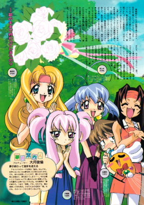 Illustration by Kawashima Keiko
