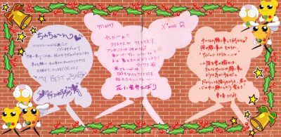 Akihabara Dennou Gumi First Anniversary pages 4 & 5
Keywords: drama cd