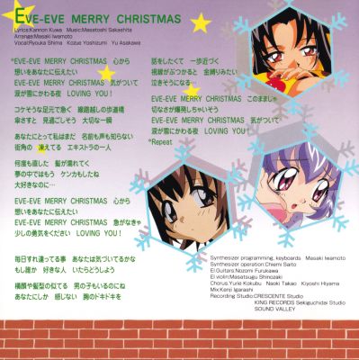 Akihabara Dennou Gumi First Anniversary page 6
Keywords: drama cd