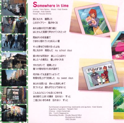 Akihabara Dennou Gumi Second Anniversary booklet page 4
Keywords: drama cd