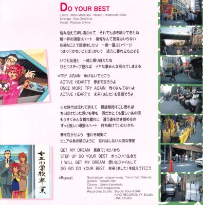 Akihabara Dennou Gumi Second Anniversary booklet page 5
Keywords: drama cd