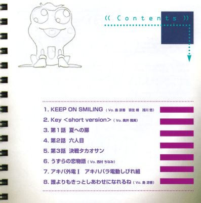 Akihabara Dennou Gumi 2010 - Natsu Drama Theatre booklet page 3
Keywords: drama cd