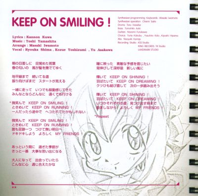 Akihabara Dennou Gumi 2010 - Natsu Drama Theatre booklet page 4
Keywords: drama cd