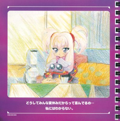 Akihabara Dennou Gumi 2010 - Natsu Drama Theatre booklet page 8
Illustration by Kotobuki Tsukasa
Keywords: drama cd