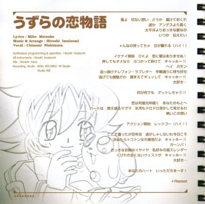 Akihabara Dennou Gumi 2010 - Natsu Drama Theatre booklet page 10
Keywords: drama cd