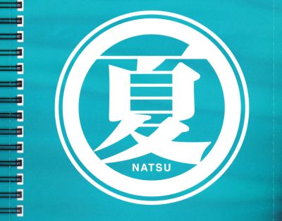 Akihabara Dennou Gumi 2010 - Natsu Drama Theatre booklet back tray inner
Keywords: drama cd