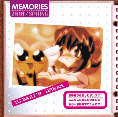 Akihabara Dennou Gumi 2010 - Aki Drama Theatre booklet page 6
Keywords: drama cd