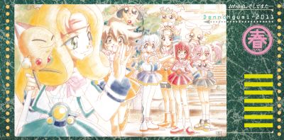 Akihabara Dennou Gumi 2011 - Haru Drama Theatre booklet pages 6-7
Illustration by Kotobuki Tsukasa
Keywords: drama cd