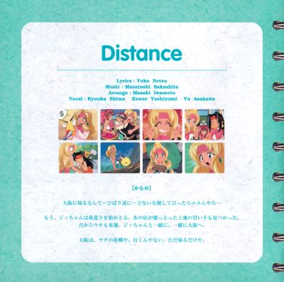 Akihabara Dennou Gumi 2011 - Haru Drama Theatre booklet page 8
Keywords: drama cd