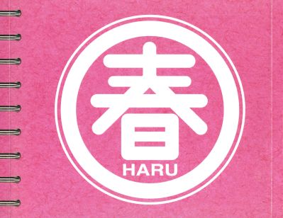 Akihabara Dennou Gumi 2011 - Haru Drama Theatre booklet back tray inner
Keywords: drama cd