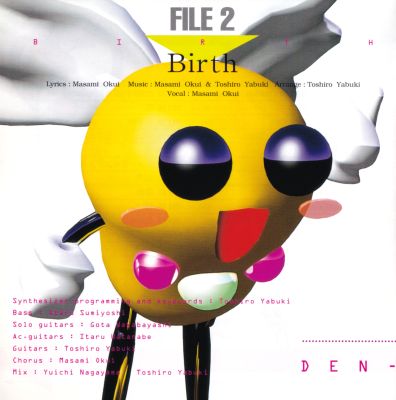 Akihabara Dennou Gumi Rebis OST #1 booklet page 4
Keywords: music cd