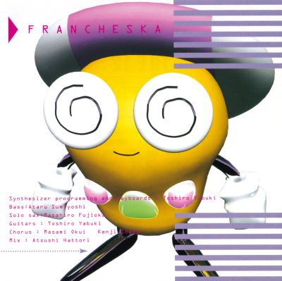 Akihabara Dennou Gumi Rebis OST #1 booklet page 7
Keywords: music cd