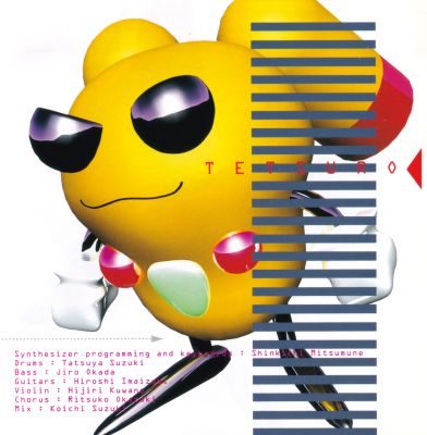 Akihabara Dennou Gumi Rebis OST #1 booklet page 11
Keywords: music cd