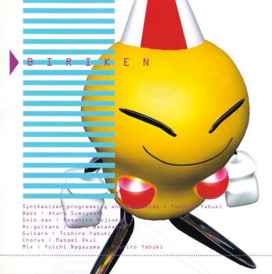 Akihabara Dennou Gumi Rebis OST #1 booklet page 12
Keywords: music cd