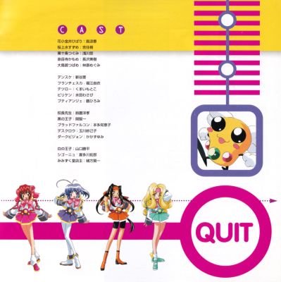 Akihabara Dennou Gumi Rebis OST #1 booklet page 17
Keywords: music cd