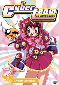 Cyberteam in Akihabara DVD Volume 1 Cover