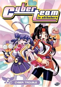 Cyberteam in Akihabara DVD Volume 2 Cover