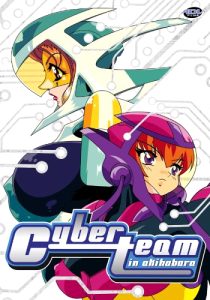 Cyberteam in Akihabara DVD Volume 5 Cover