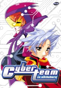 Cyberteam in Akihabara DVD Volume 1 Cover