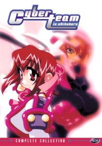 Cyberteam in Akihabara DVD Complete Collection Cover