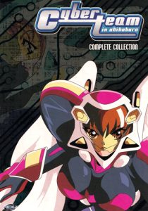 Cyberteam in Akihabara DVD Complete Collection Thinpak Cover